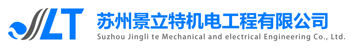 景立特logo.png